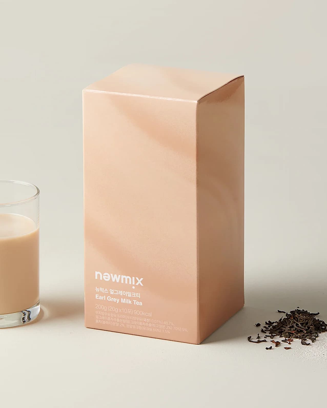 얼그레이 밀크티